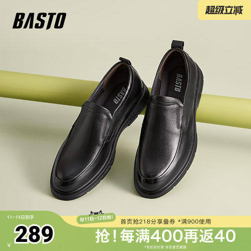 时尚潮流简约舒适