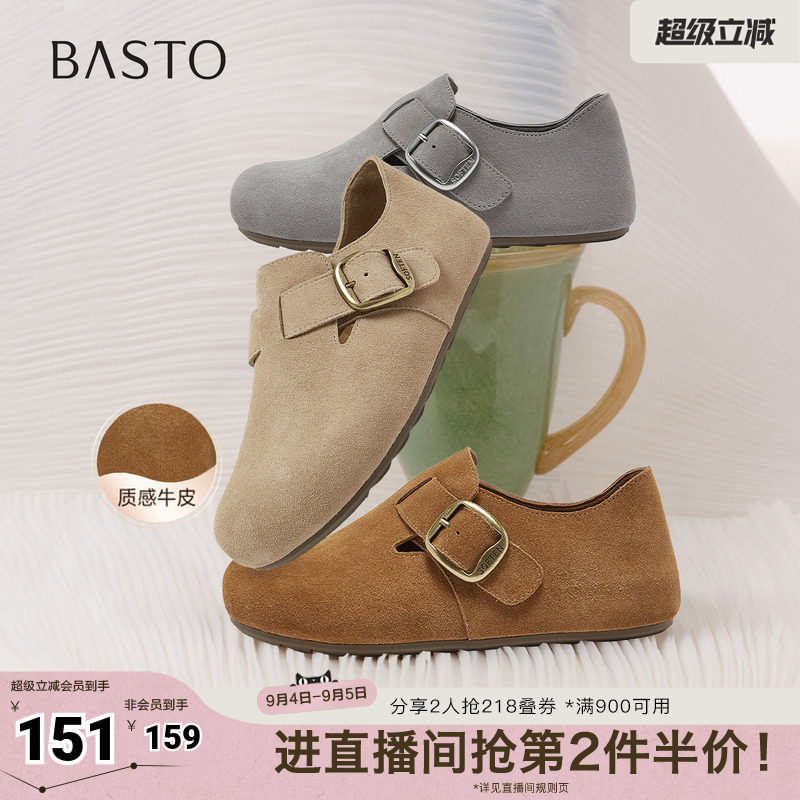 百思图秋季新款真皮勃肯女单鞋图片
