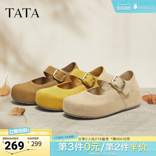 时尚简约休闲圆头