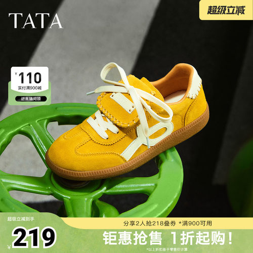 时尚德训鞋女百搭休闲鞋