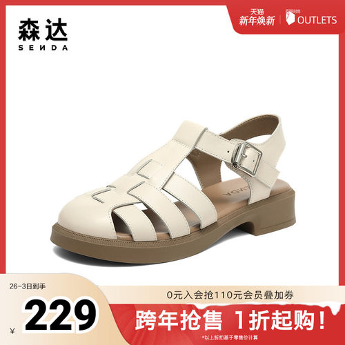 时尚复古舒适休闲