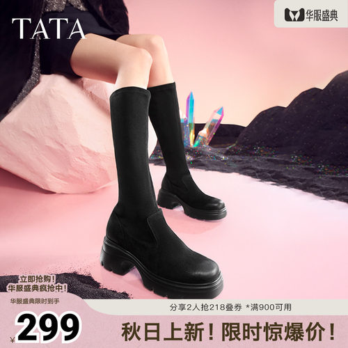 时尚简约时装长靴