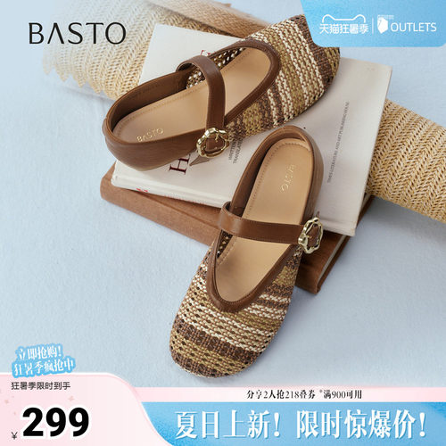 时尚潮流简约舒适
