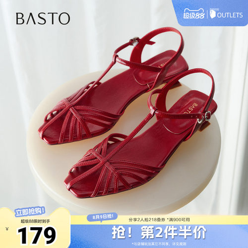 时尚潮流简约舒适