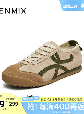 天美意春新款休闲复古百搭运动滑板鞋外穿女德训鞋KG103CM5