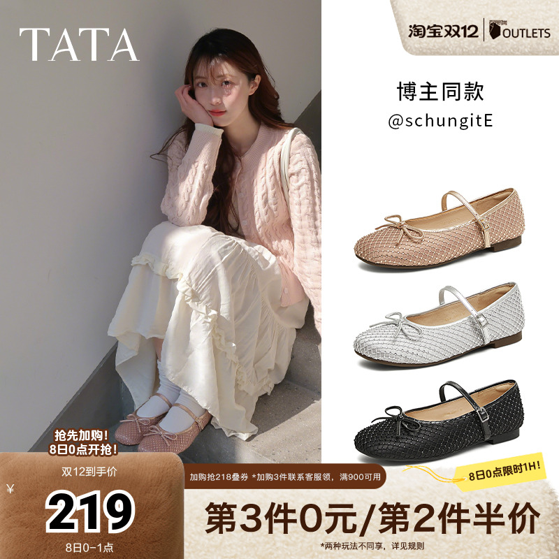 时尚气质玛丽珍鞋