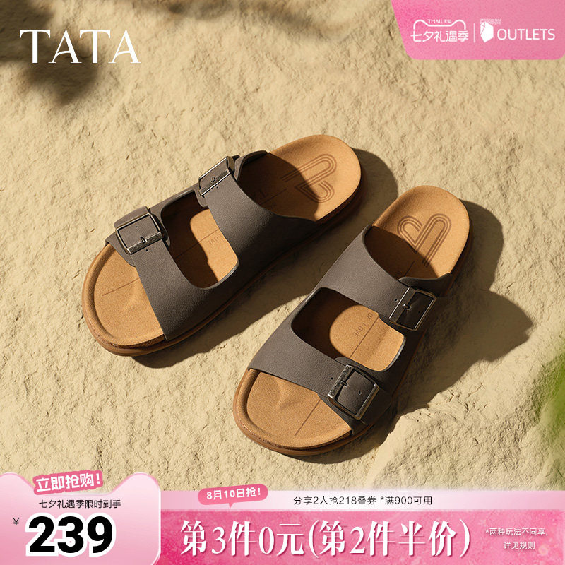 TATA他她复古休闲外穿拖鞋男鞋沙滩真皮凉鞋春季新款AAB01BT5奥莱