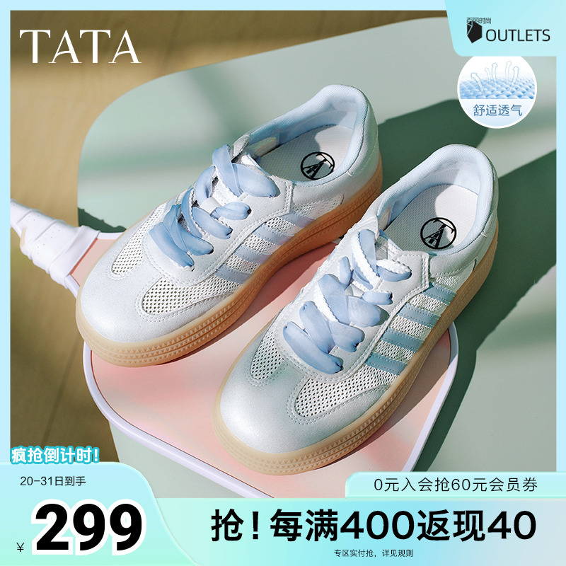 德训鞋女休闲运动鞋