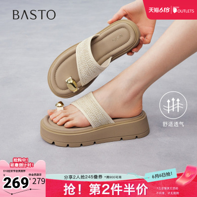 百思图2026夏季新款一字拖时尚简约户外休闲厚底女拖鞋D5066BT6