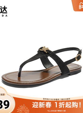 森达罗马凉鞋夹趾休闲女鞋夏季外穿人字半拖凉鞋ZBB83BL4