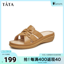 Tata他她休闲厚底拖鞋女鞋时尚通勤软底复古凉拖2025奥莱YFA01BT4