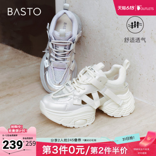 时尚潮流简约舒适