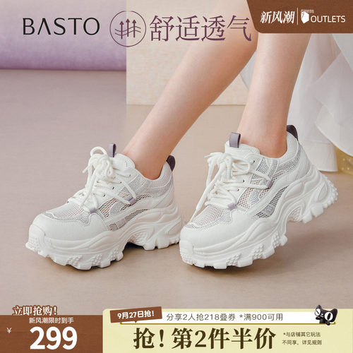 时尚潮流简约舒适