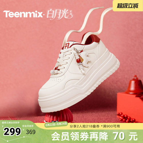 简约百搭，运动休闲