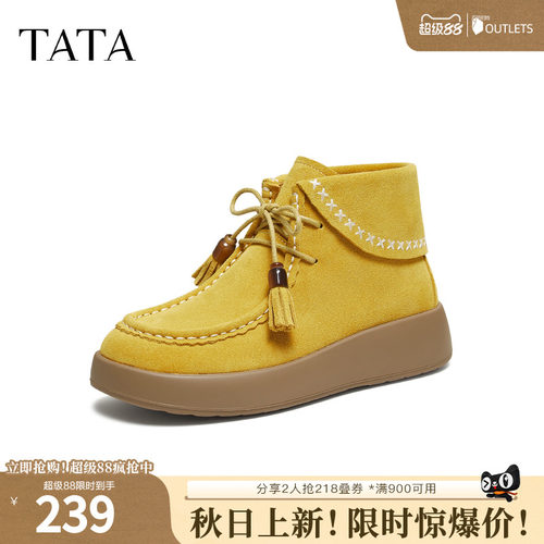 厚底日常休闲