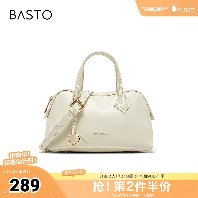 百思图2026夏季新款商场同款波士顿包时尚单肩斜挎包女JB221BX6