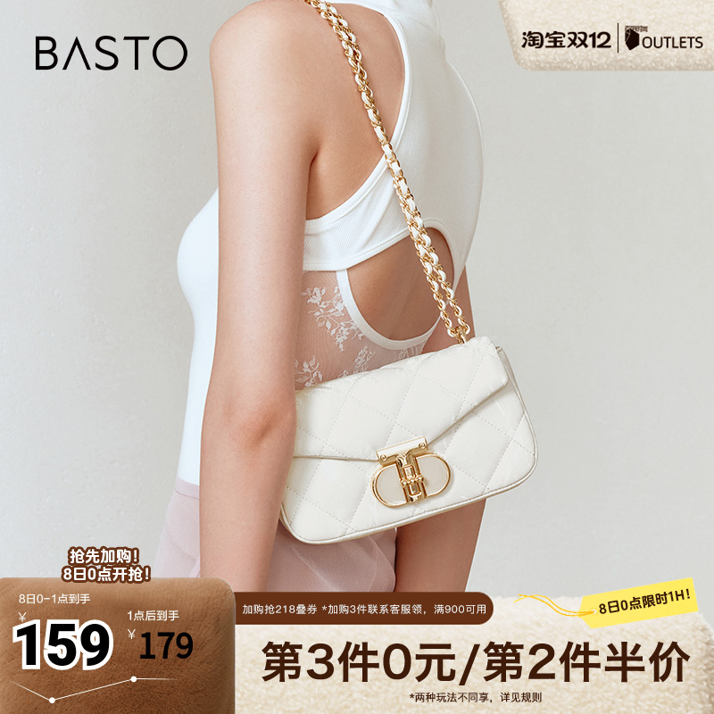 百思图春夏季新款商场同款时尚通勤绗缝包单肩斜挎包女X3468CX4