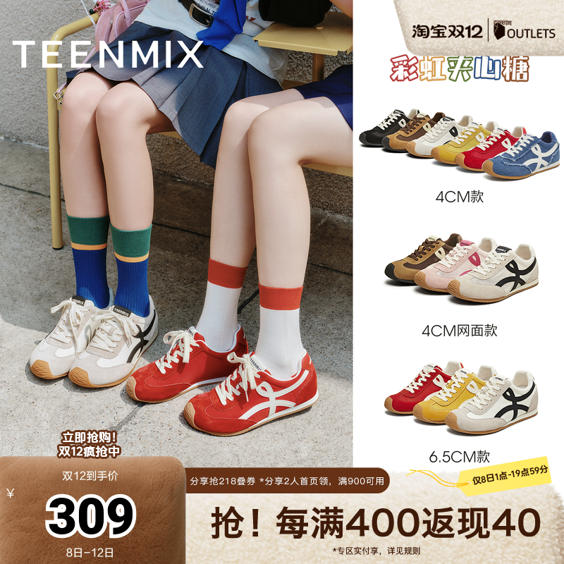 天美意2025秋新款休闲百搭复古平底潮流德训鞋女阿甘鞋KG096BM5