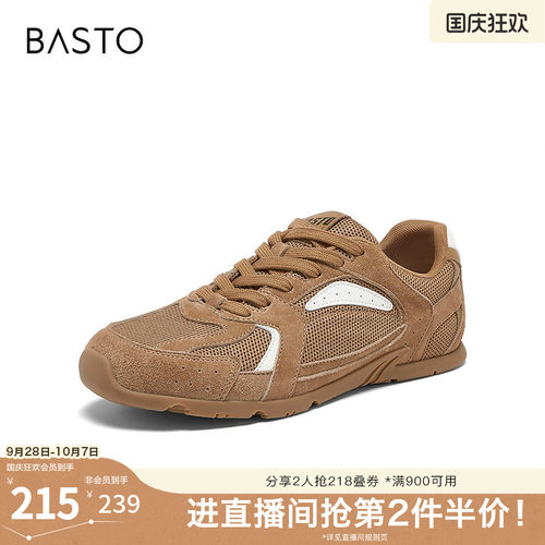 时尚潮流简约舒适
