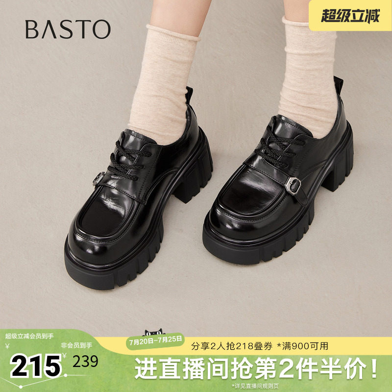 百思图春夏秋季新款商场同款牛津鞋复古学院风女单鞋鞋CV180CM5