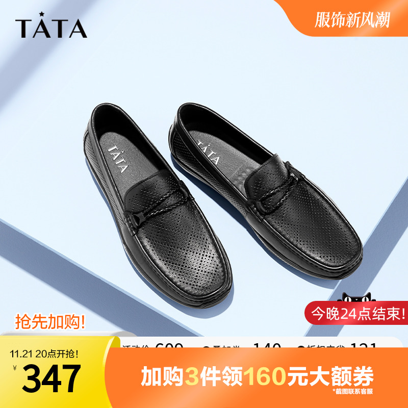 Tata他她牛皮一脚蹬懒人鞋男休闲平底皮鞋男2023春季新款TCD06BM3