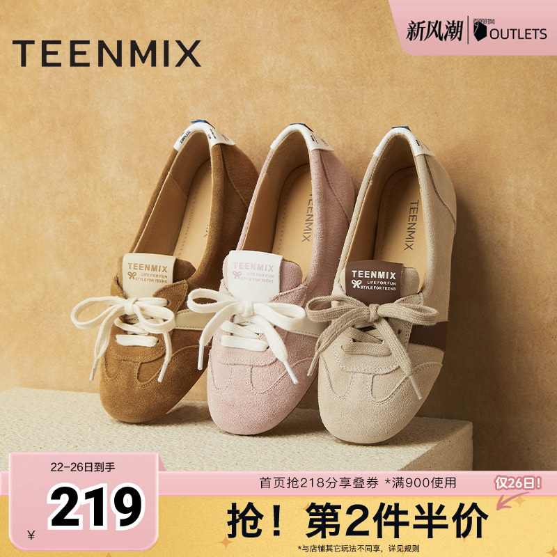 复古百搭通勤平底