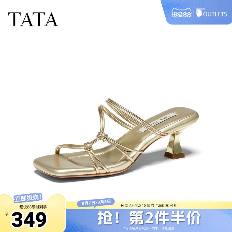 TATA他她一字拖2026夏商场同款简约百搭时尚时装拖鞋新款7UJE6BT6