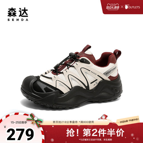 森达轻岩女款2025春新商场同款户外运动休闲老爹鞋XKJ01AM5