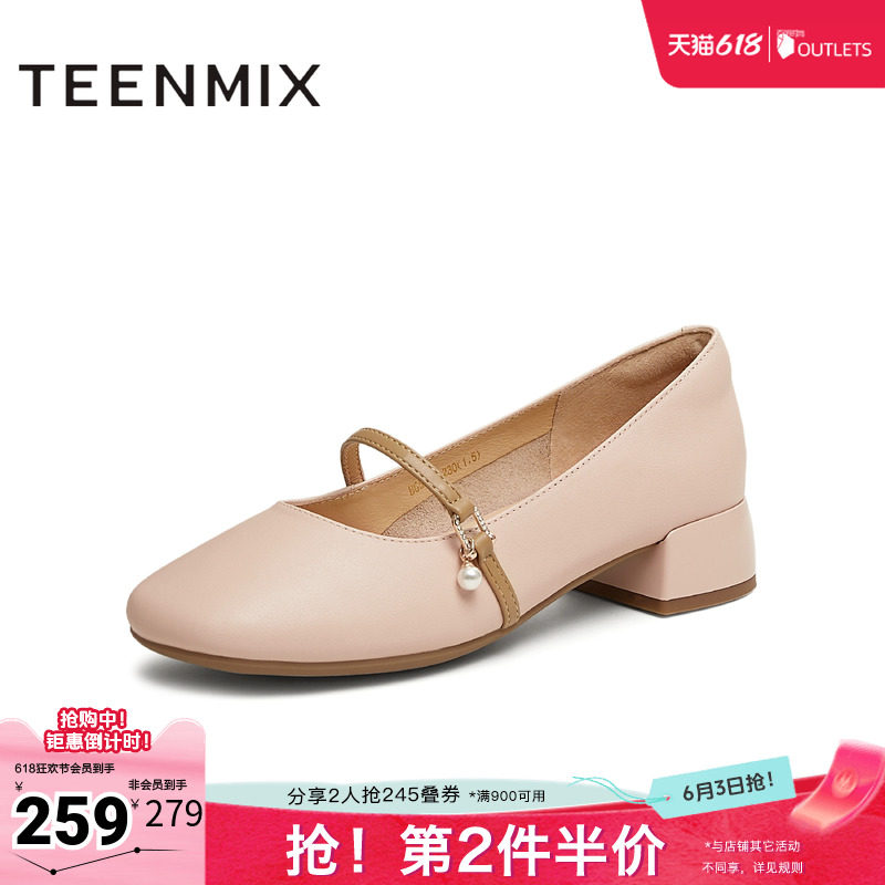 天美意复古玛丽珍皮鞋女粗跟浅口单鞋高跟鞋子春新款BG592AQ5