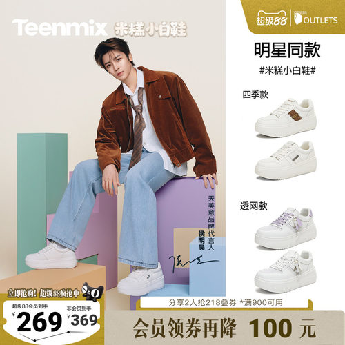 时尚休闲，通勤百搭