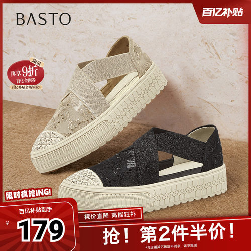 百思图夏季新款渔夫鞋时尚复古百搭休闲户外女单鞋B1707BM5