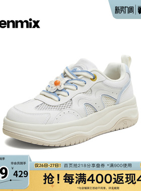 天美意2026夏新款商场同款休闲运动厚底透气舒适女板鞋CAH22BM6