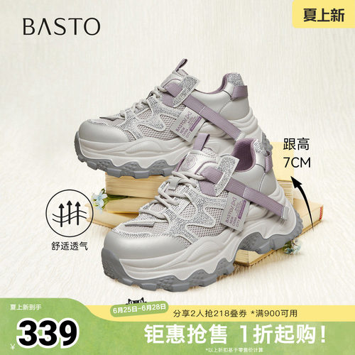 时尚潮流简约舒适