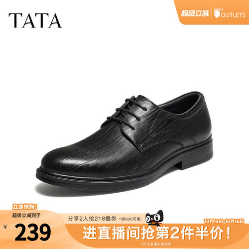 TATA他她男鞋2026新款舒适百搭职场通勤黑色商务休闲皮鞋VA201AM6