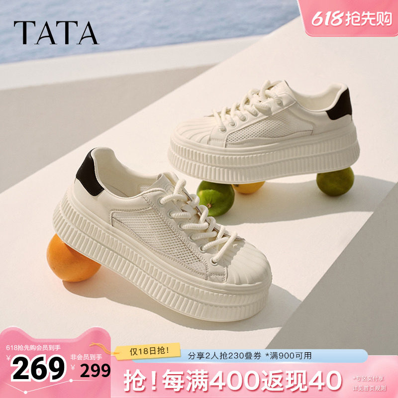 TATA他她厚底小白鞋女网面透气薄款休闲板鞋通勤饼干鞋GNG02BM5