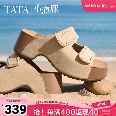 TATA他她女鞋2026夏季勃肯鞋厚底凉鞋增高休闲鞋外穿拖鞋CML05BT6