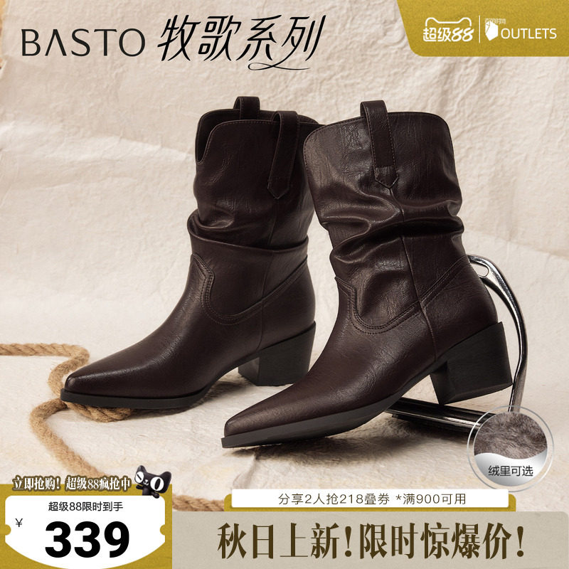 百思图秋冬季新款堆堆靴时装靴时尚潮流粗跟尖头女中靴F3061DZ5