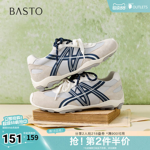 时尚潮流简约舒适