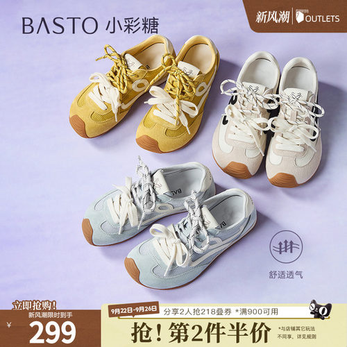 时尚潮流简约舒适
