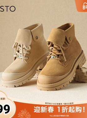 百思图冬季新款商场同款户外运动工装靴粗跟女短靴I2706DD4