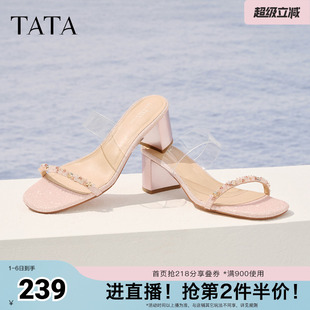 TATA他她法式 女外穿亮片优雅高跟凉鞋 春新款 7G801BT5奥莱 气质拖鞋