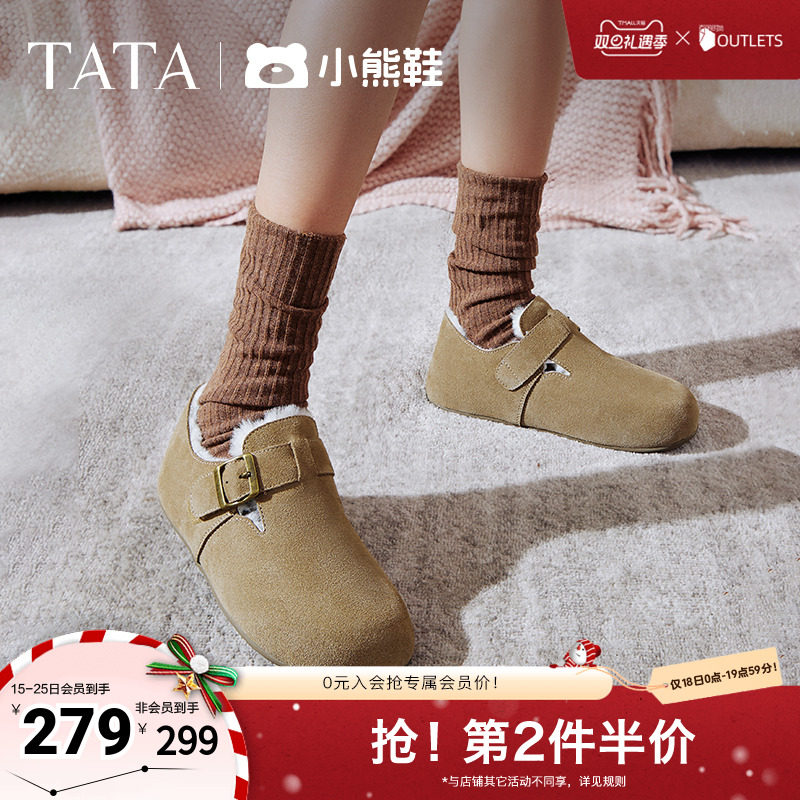 时尚休闲勃肯鞋