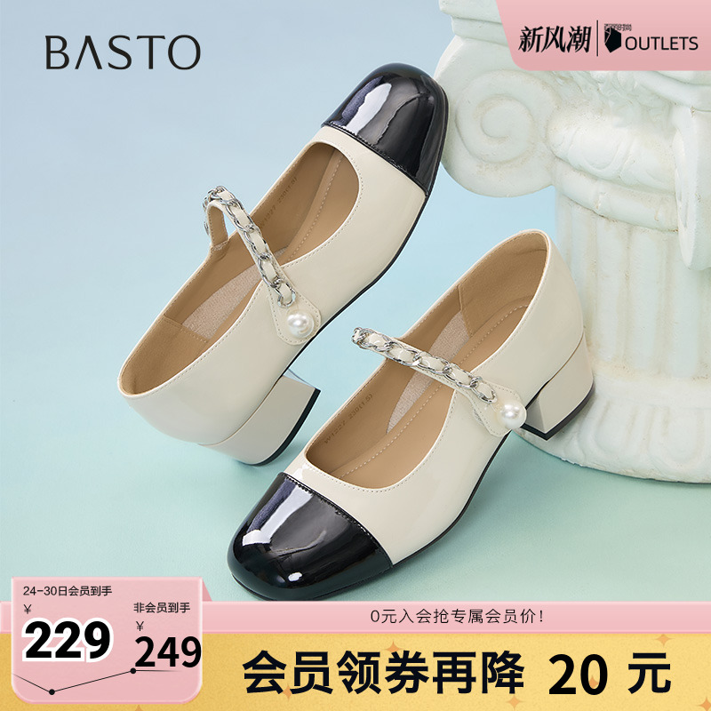 时尚潮流简约舒适