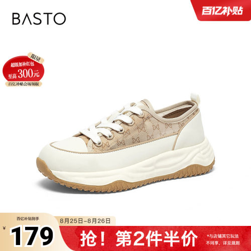 时尚潮流简约舒适