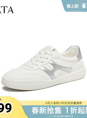 TATA他她女鞋2026春季新款小白鞋运动时尚休闲厚底女板鞋CLF01AM6