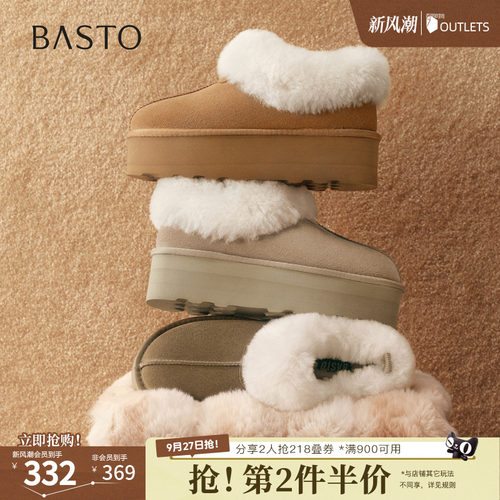 时尚潮流简约舒适