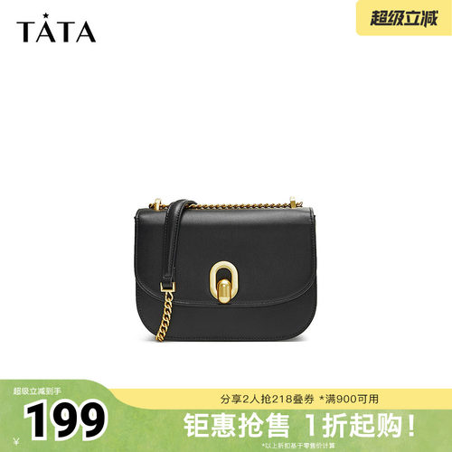 Tata他她通勤休闲马鞍包