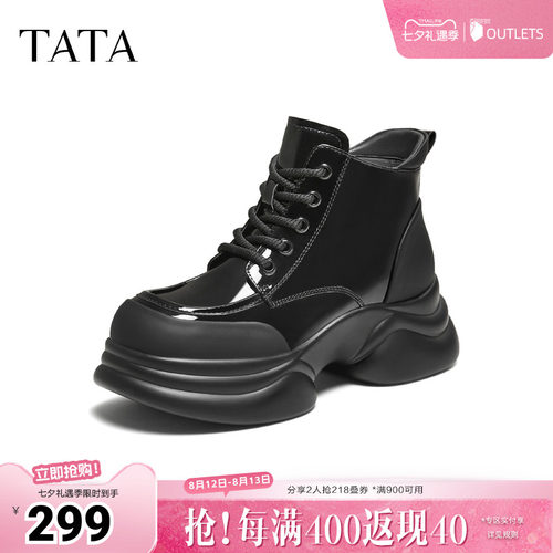 百搭时尚简约