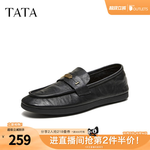 商场同款时尚休闲百搭