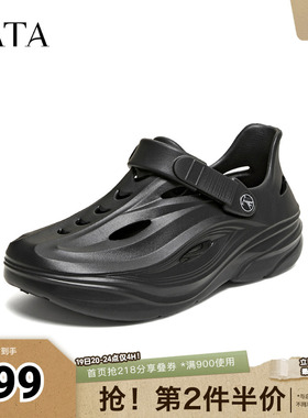 TATA他她洞洞鞋夏季新款男鞋商场运动鞋百搭时尚休闲鞋VXX01BH6